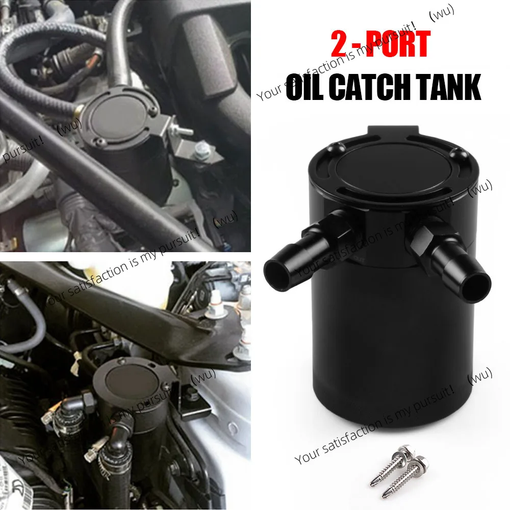 Automobile Ventilator Oil Pot Two-hole Waste Gas Waste Oil Recovery Pot High Double Channel Exhaust Gas Pipe Machine Oil Pot