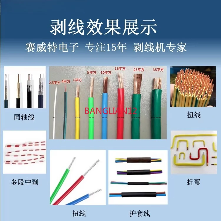 Automatic computer peeling, electric high-speed peeling machine