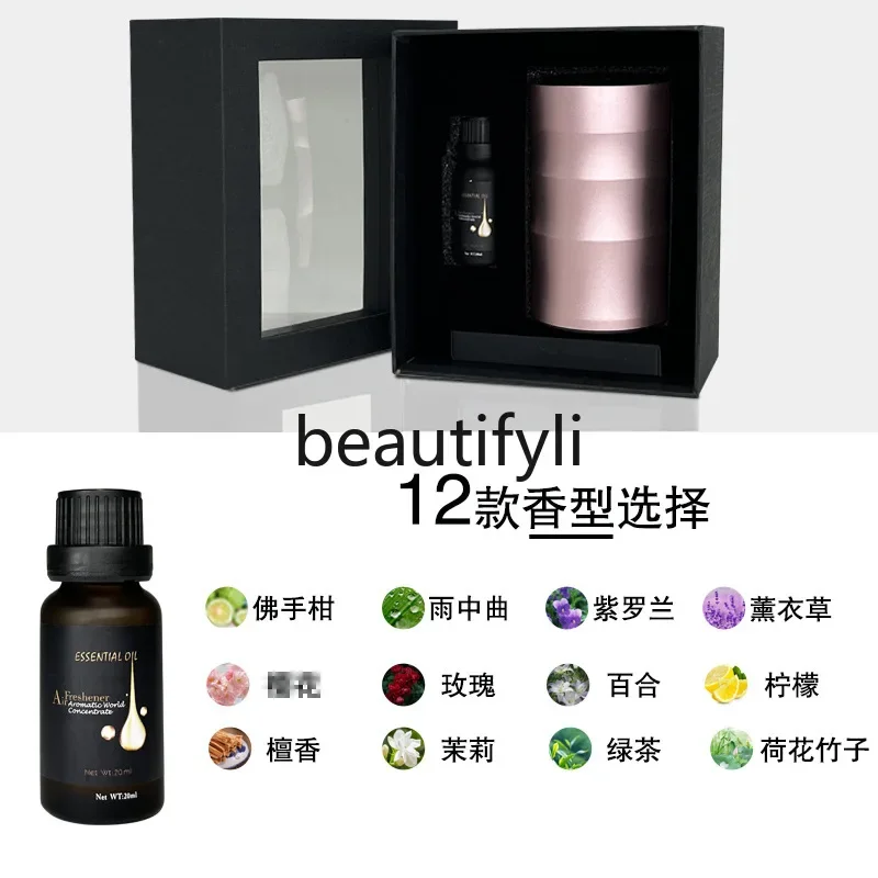 Household automatic fragrance machine, air freshening fragrance machine household, bathroom deodorizing and diffusing machine