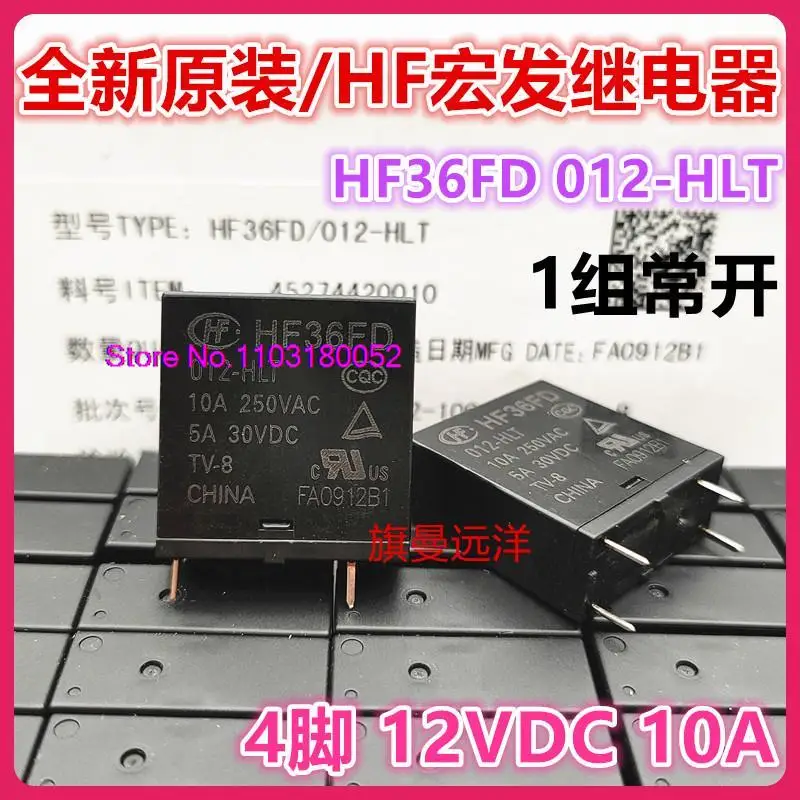 HF36FD 012-HLT 12V 10A 4 12VDC JZC