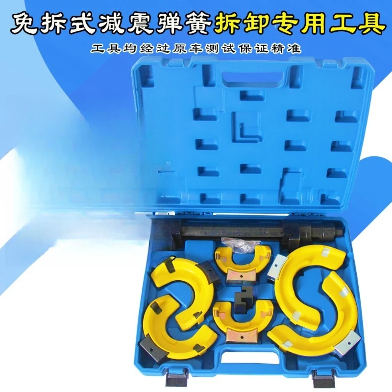 Interchangeable No-Disassembly Strut Spring Compressor, Professional Auto Shock Absorber Removal Tool for Suspension Service