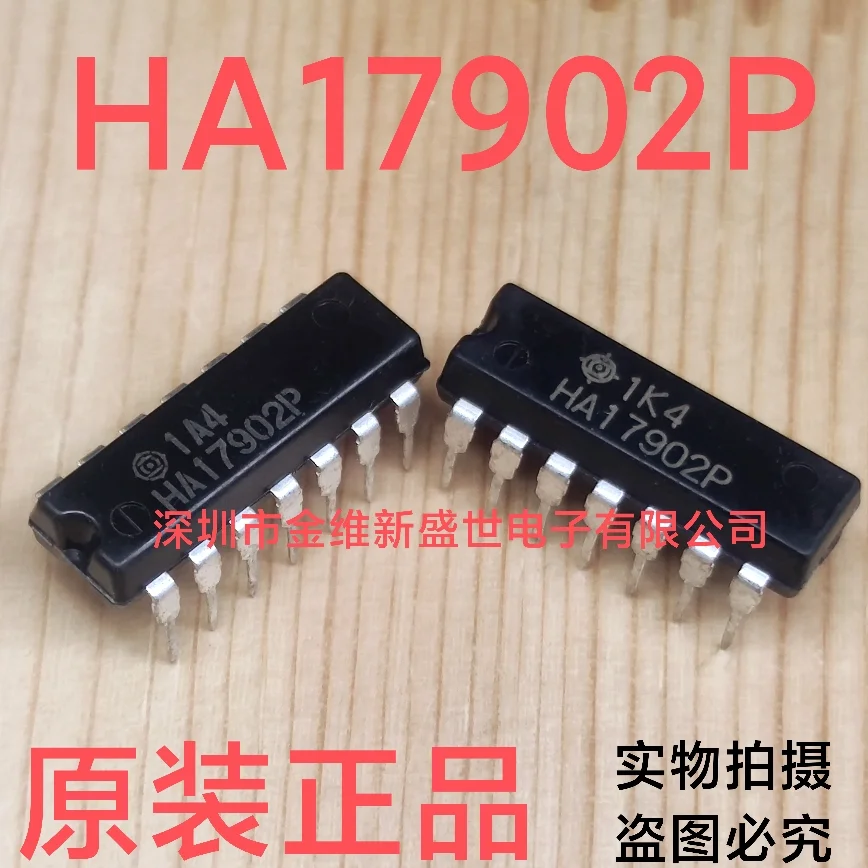 1pcs sd6832 nageln eues echtes Produkt paket: PDIP-8