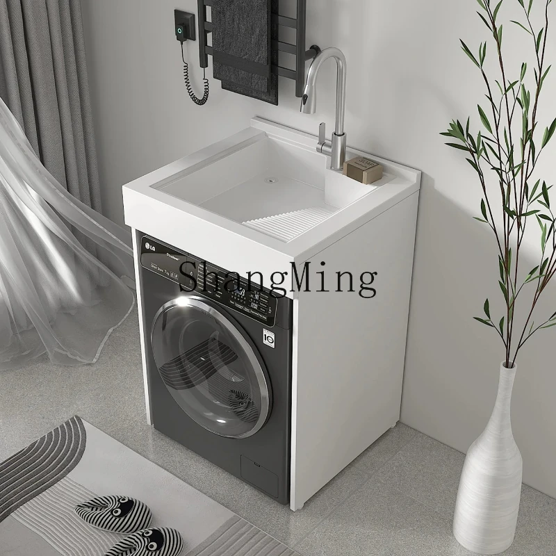 

SM new small apartment washing machine cabinet integrated balcony laundry sink and washboard laundry cabinet combination