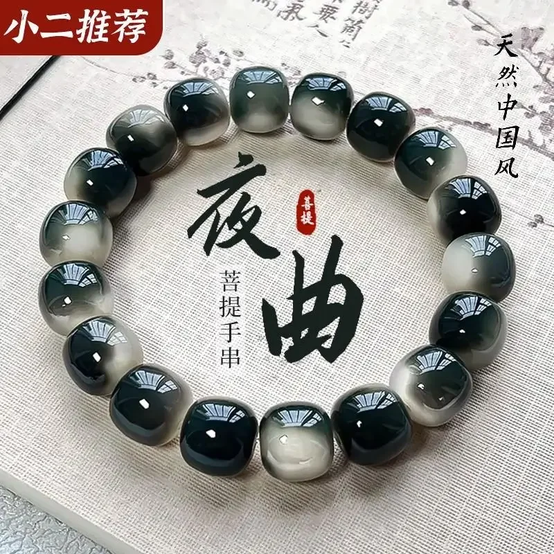 

Authentic Ink Color Bodhi Root Hand String Around The Finger Soft Chinese Style Bracelet Plate Play Girls Literary Men's Beads