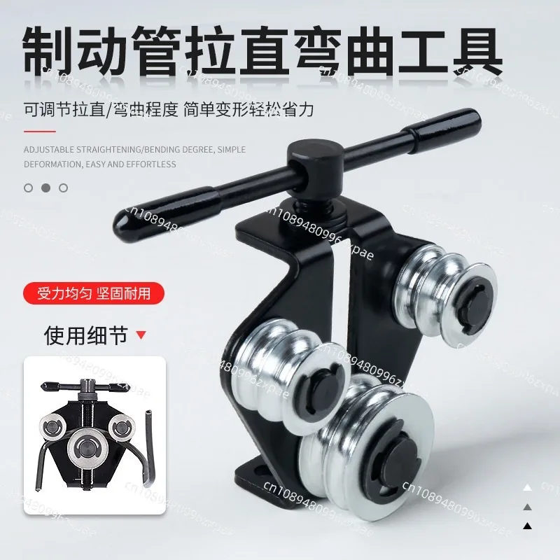 Brake Pipe Straightening Bending Tool Straightening Correction Tool Auto Repair Manual Bending Straightening Tool
