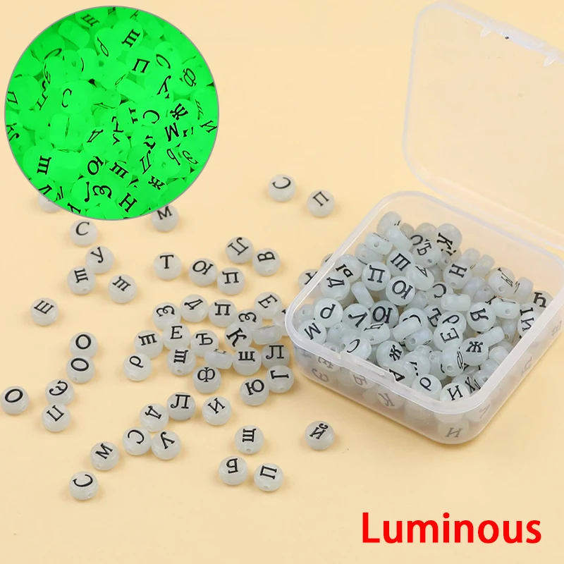Juego de cuentas sueltas para fabricación de joyas, accesorios para pulseras infantiles, luminosas, mezcladas, alfabeto ruso, acrílico, 200 piezas