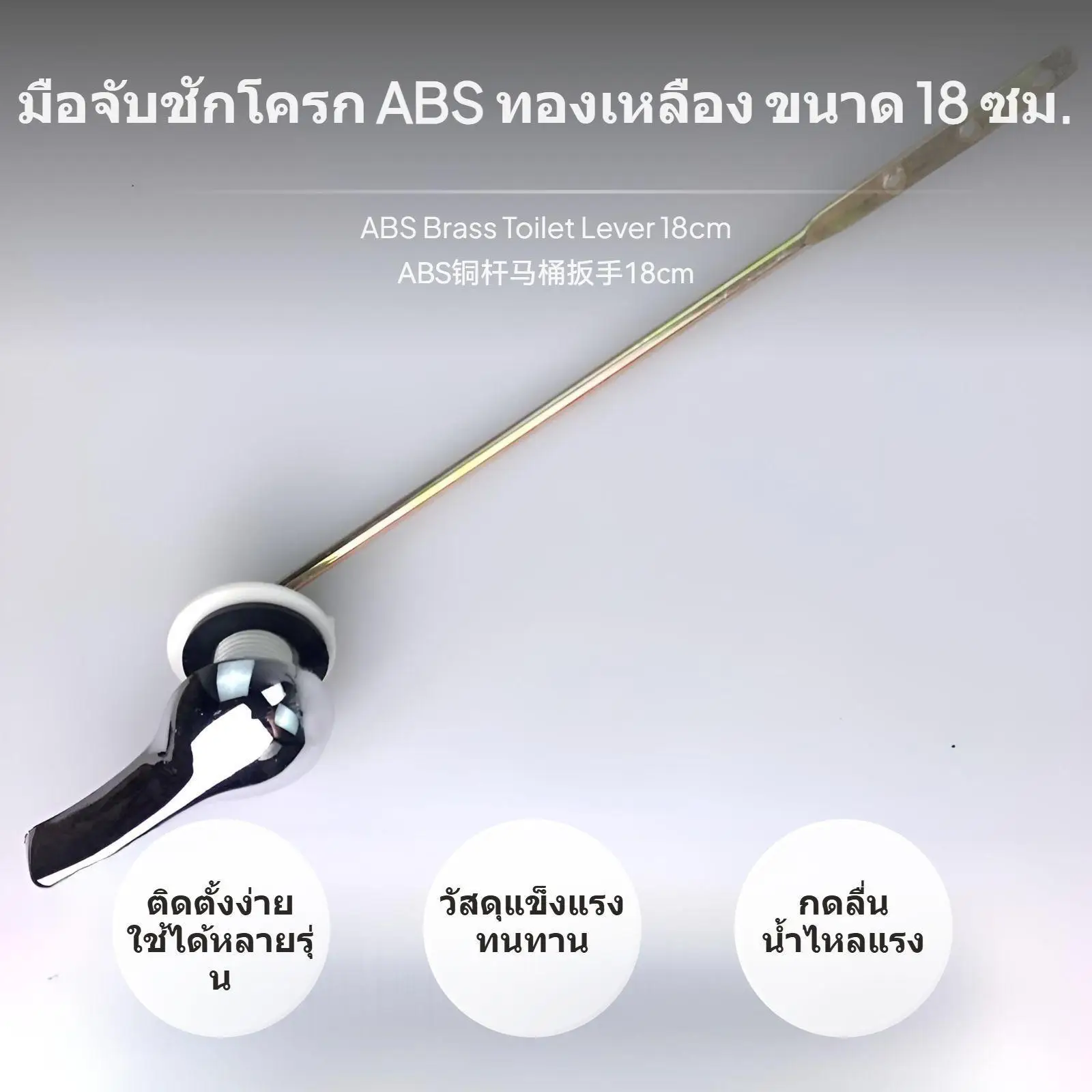 Copper Toilet Wrench Adjustable Flush Lever Metal Handle Repair Kit for Vintage Single Piece Tank Front or Side Mount