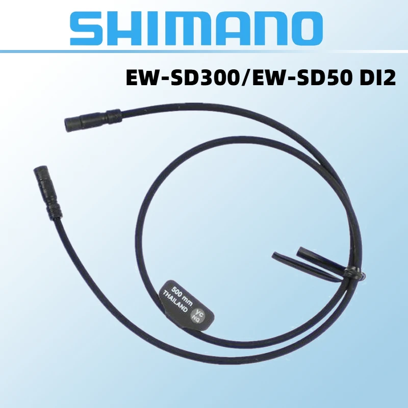 SHIMANO SD300 Wire Cable EW-SD300 SD50 500/550/600/650/800/1000/1200/1400MM Fit For New Di2 12 Speed Groupset R7170 R8170 R9270