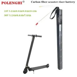 100% original safe and durable 24V36V 5.2/6.6/8.8/10.4Ah carbon fiber scooter electric scooter battery pack carbon fiber battery