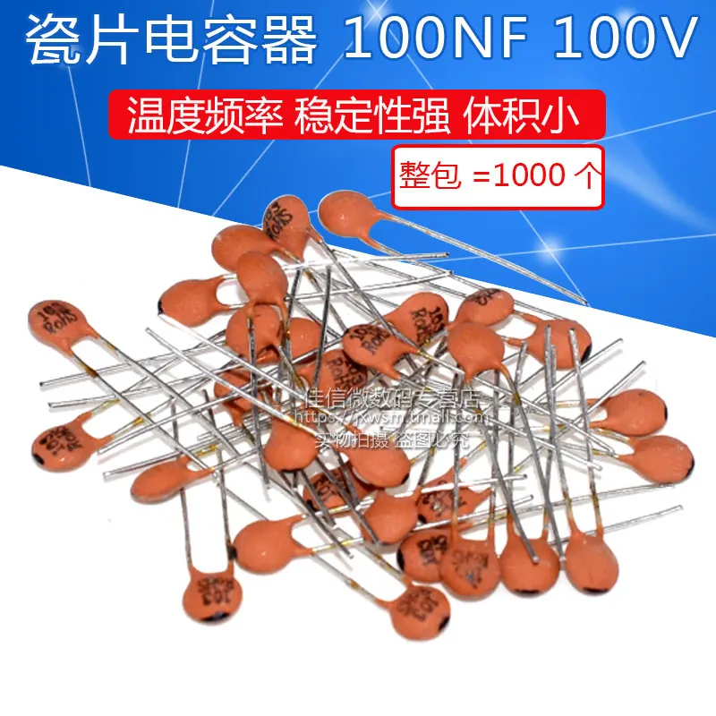 Ceramic Capacitors Large Chip 100V 0. 1uf 104 Magnetic Disk Capacitor Ceramic Capacitor (1000 PCs Per Pack)