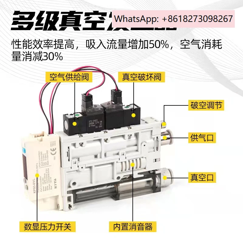 

SMC type integrated pneumatic vac-uum generator with energy-saving and destructive valve digital display SZK15S-J-NE-F