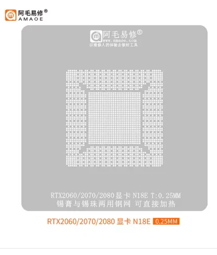 Rtx2060 N18E-G0-A1 N18E-G1-A1 N18E-G2-A1 N18E-G3-A1 N18E-G3R-A1 N18E-G2R-A1 N18E-G1-B-Kd-A1 Tin Paste Tin Plating Net