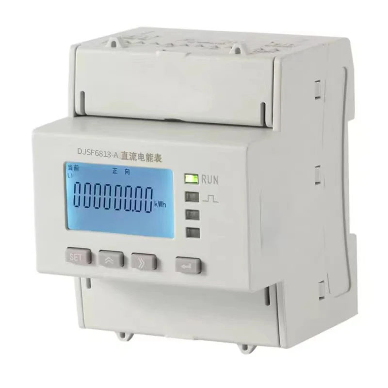 The manufacturer provides dual-channel DC energy meter to support dual-gun dual-channel DC pile metering rail installation