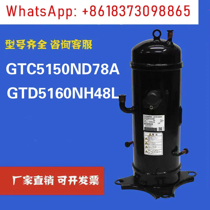 Adapté à la conversion de fréquence de l'industrie lourde GTC5150ND78A AGT201A828DS NH40K B727HA 827HD