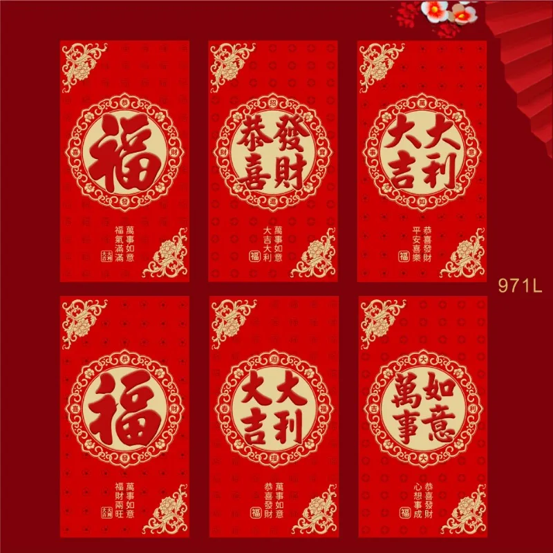 6 Pattern 60Pcs Chinese New Year Red Envelopes Spring Festival Snake Year HongBao Red Packet Lucky Cash Money Envelope