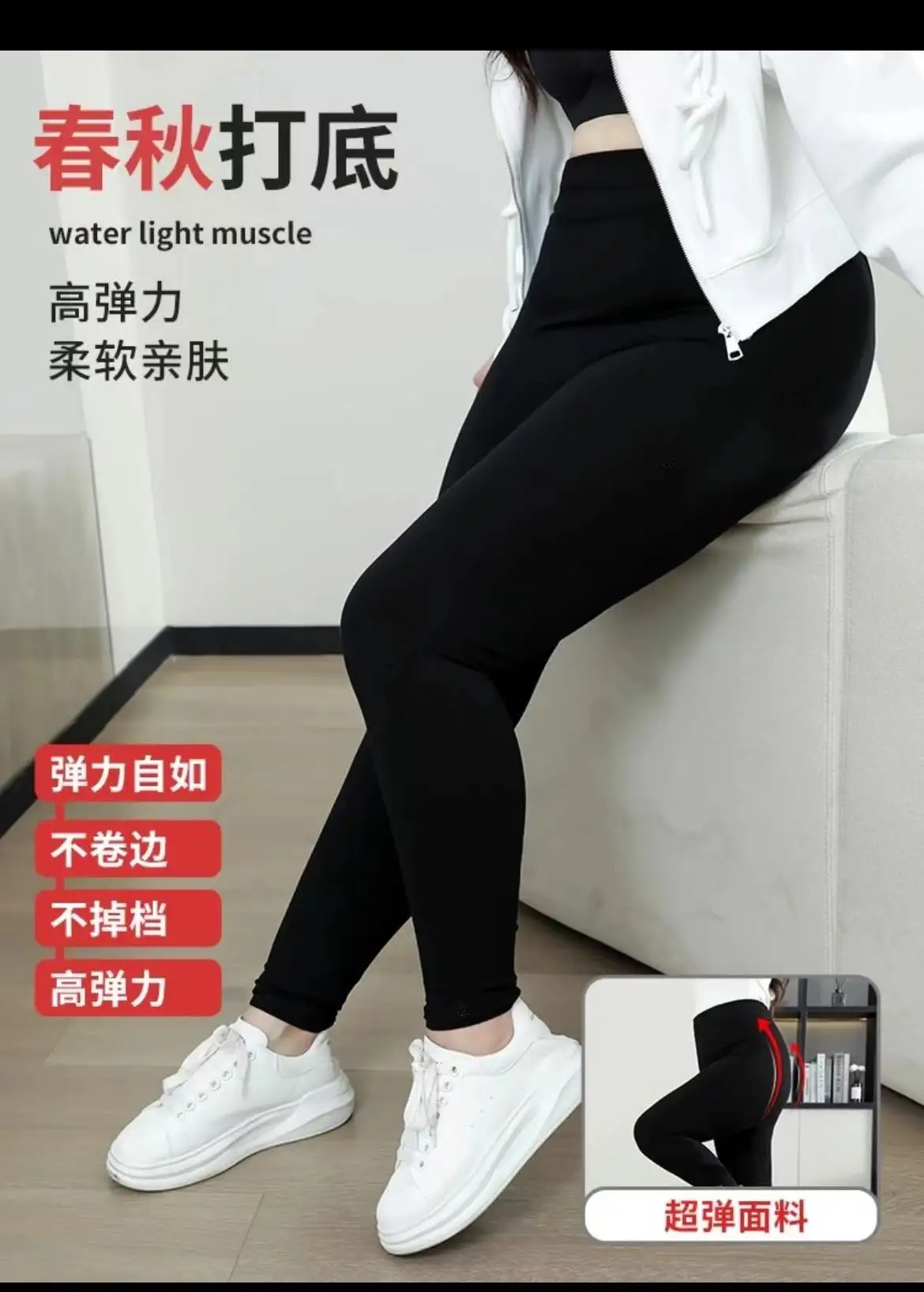 40kg Can Be Worn in Spring and Autumn, Women's High-Waisted, High-Elastic, Soft, Solid-Color Leggings