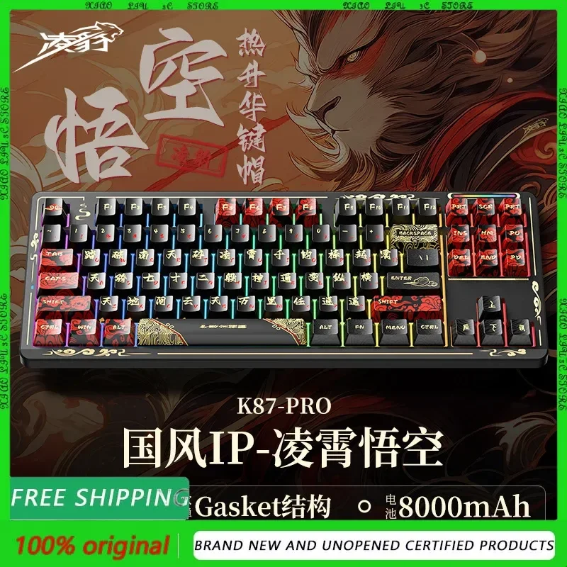 

Lingbao K87pro Wireless Mechanical Gaming Keyboard Tri-Mode Customized Black Myth Wukong Design for Office And Gaming