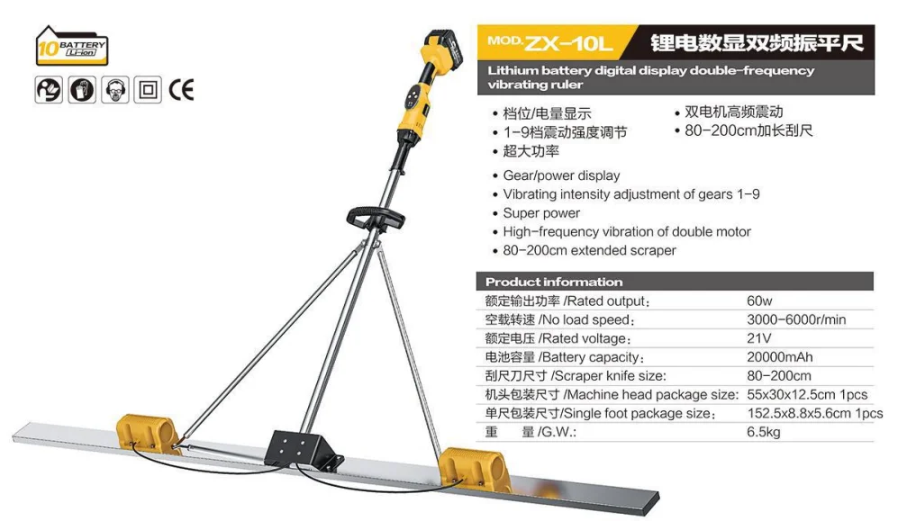 Concrete Vibrating Screed Cement Road Leveling Machine Electric Power Trowel Finishing Float Board