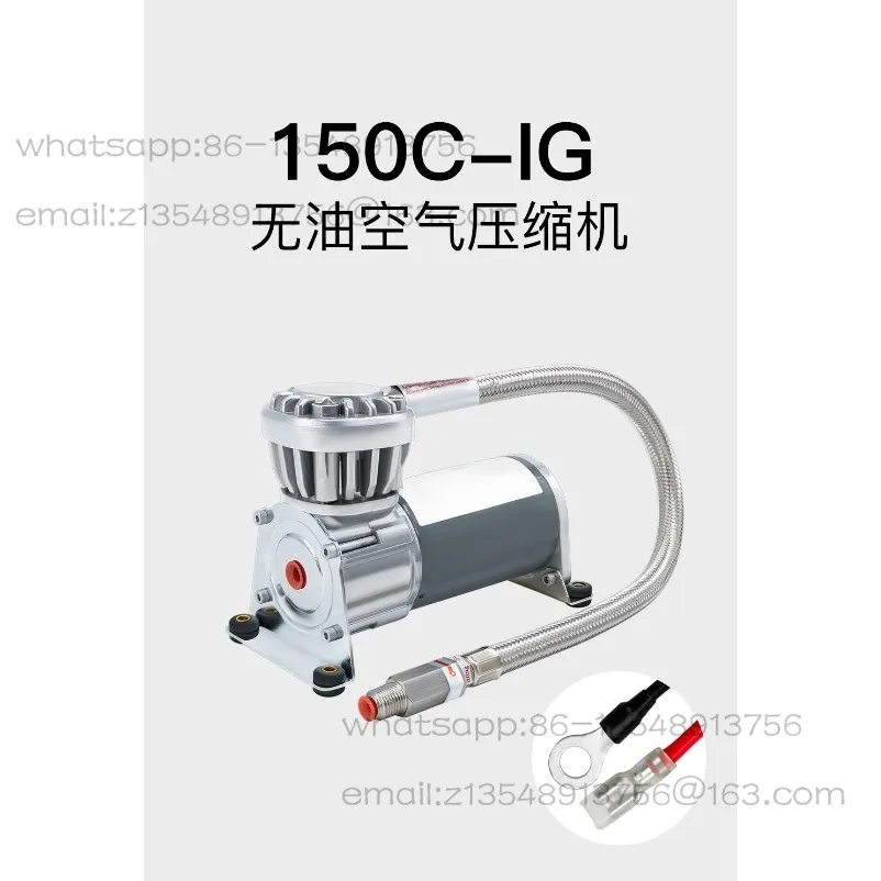 150C Micro Compressor 12V24V DC Air Pump Robot Air Suspension Needleless Injection Shock Wave IP67