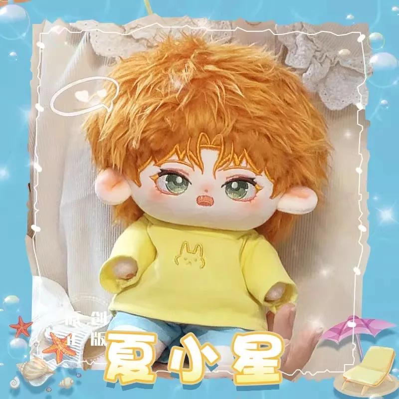 20 センチメートルアニメゲーム光と夜ジェシーかわいいコスプレぬいぐるみ人形服ドレスアップソフトぬいぐるみぬいぐるみ小道具ファンギフト