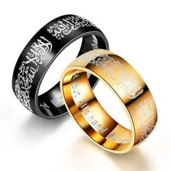 Trendy Titanium Steel Quran Messager rings Muslim religious Islamic halal words men women vintage bague Arabic God ring