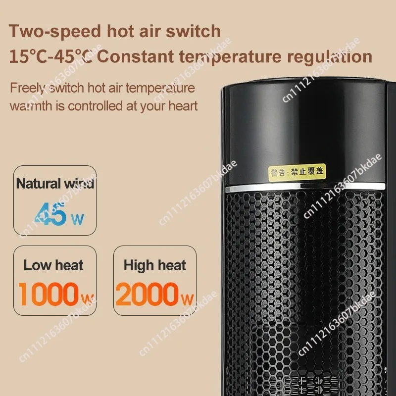 Smart PTC Space Heater Vertical Simulated Flame Electric Warmer Mist Humidifying Heating Device