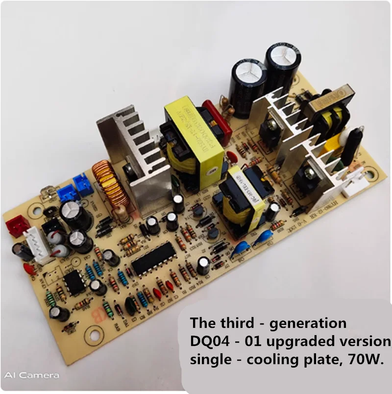 Wine cabinet circuit board 70W control power board DQ04-001/008 dual-purpose motherboard