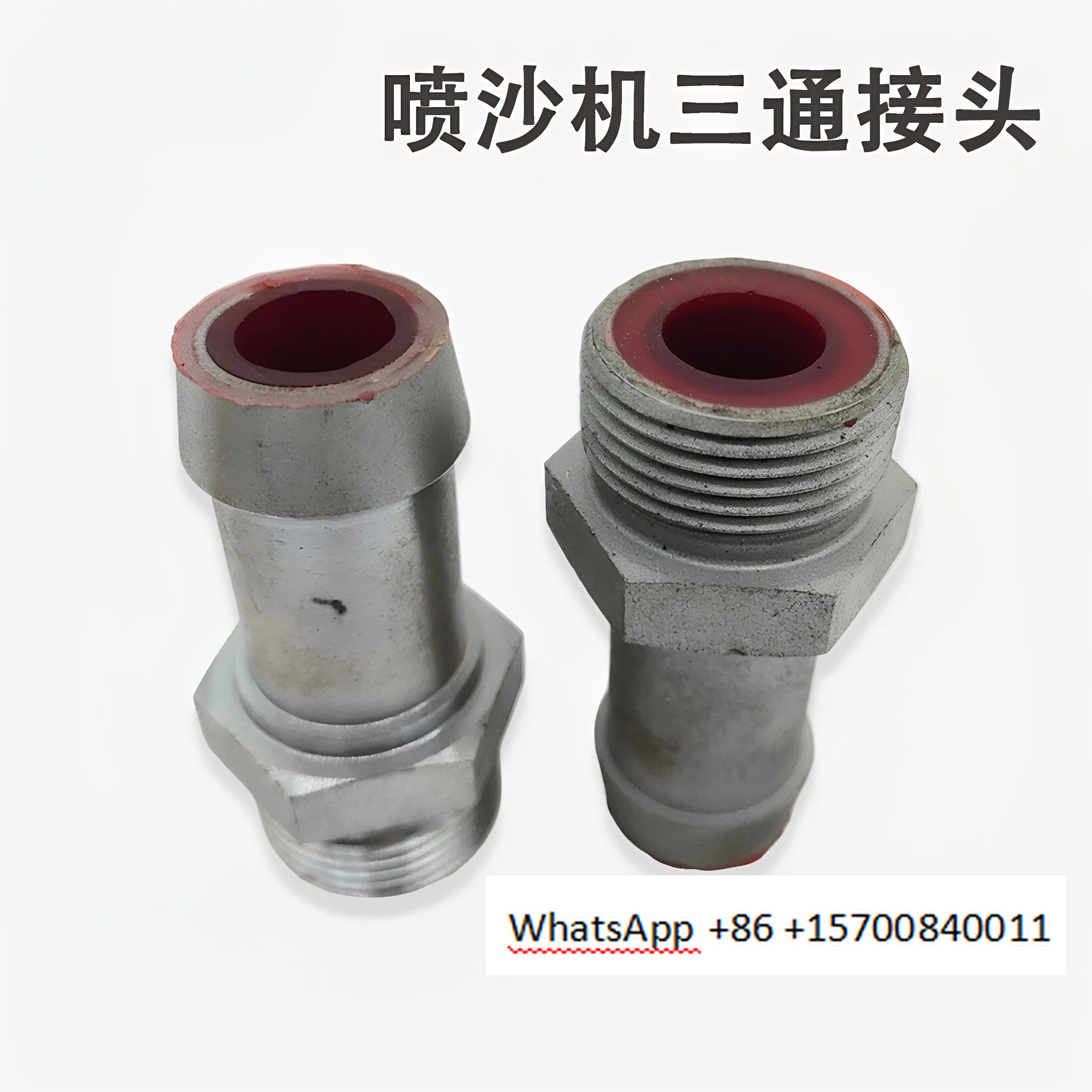 Hand throwing sandblasting machine accessories Water liquid pressure glue Long air in and out Sand tee joint, inner glue core