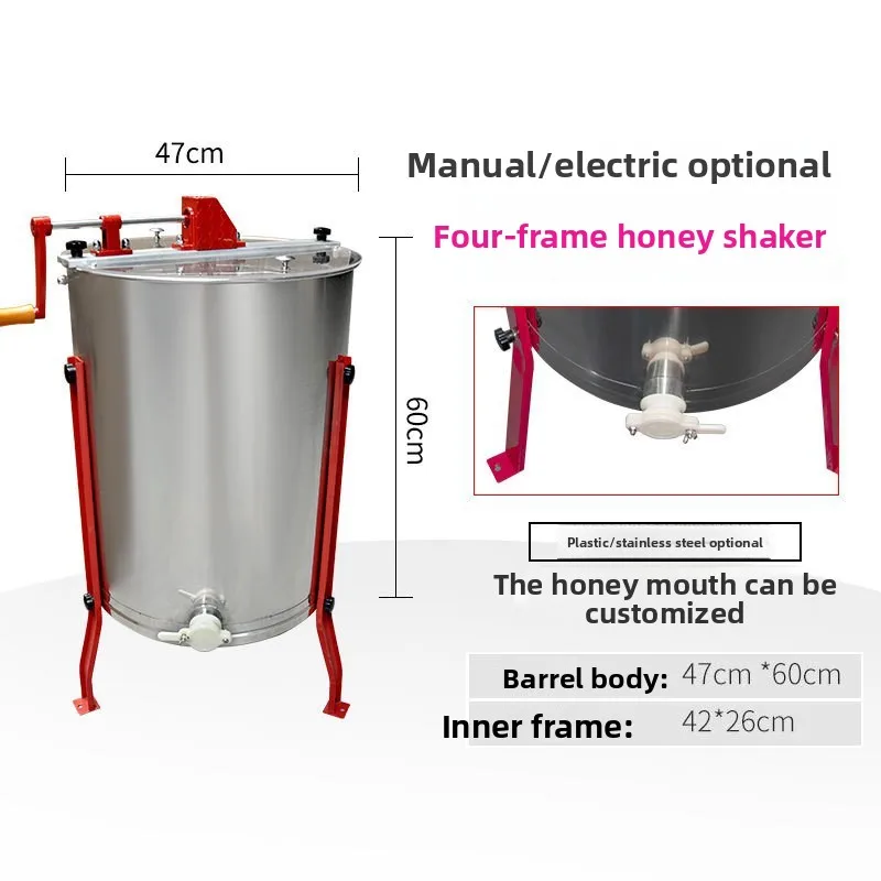 Honey Shaker Stainless Steel Honey Extractor Hand Electric 4 Frame Honey Separator