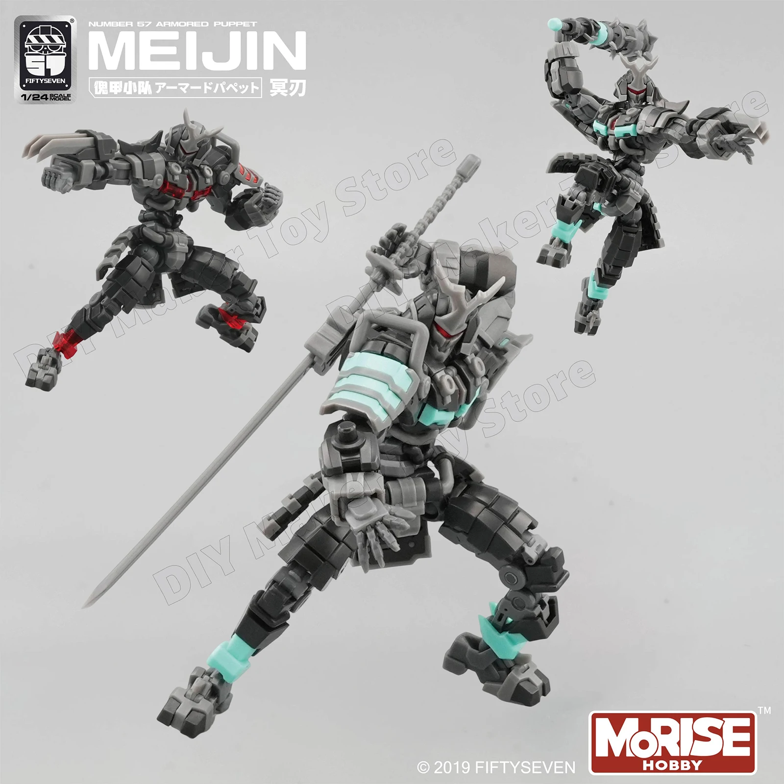 

FIFTYSEVEN No 57 Бронированная кукла MEIJIN номер 57 масштаб 1/24 фигурка Меха-воин модель в сборе игрушка креативный праздничный подарок