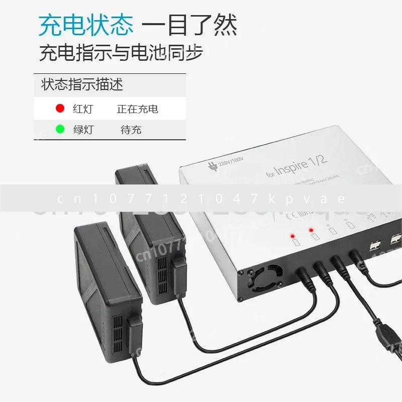 Inspire 1/2 Charger Battery Hub Accessory