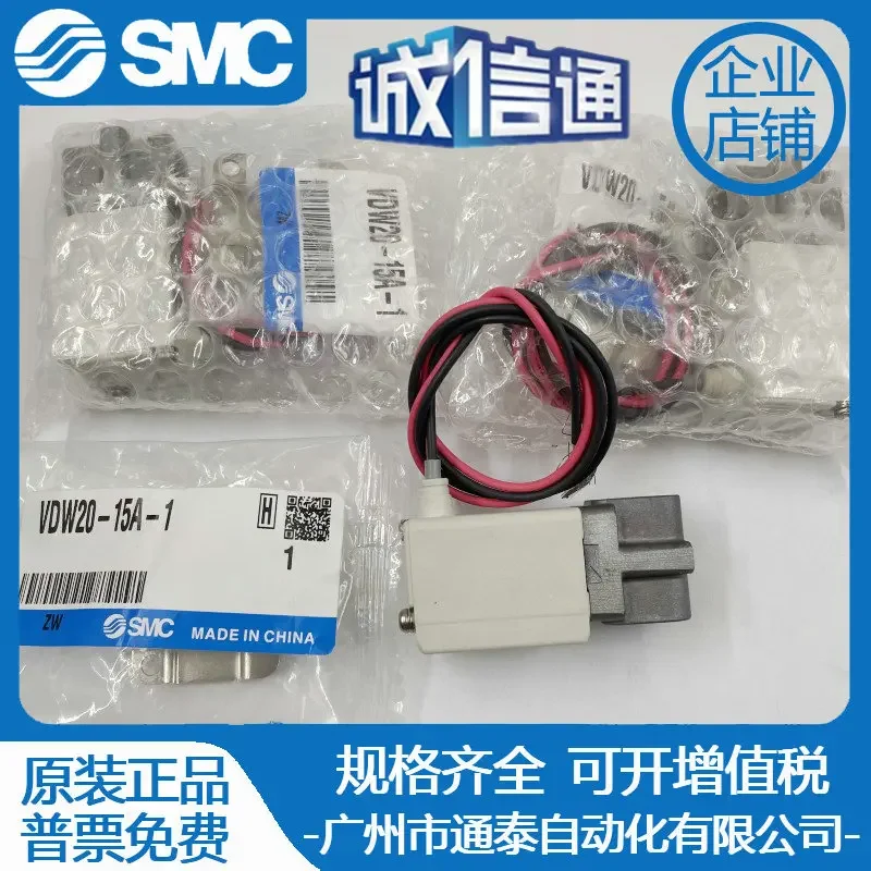 2026 SMC Solenoid Valve Direct Acting 2-way VDW20NA VDW20NAXB VDW20-15A-1 New Original Stock