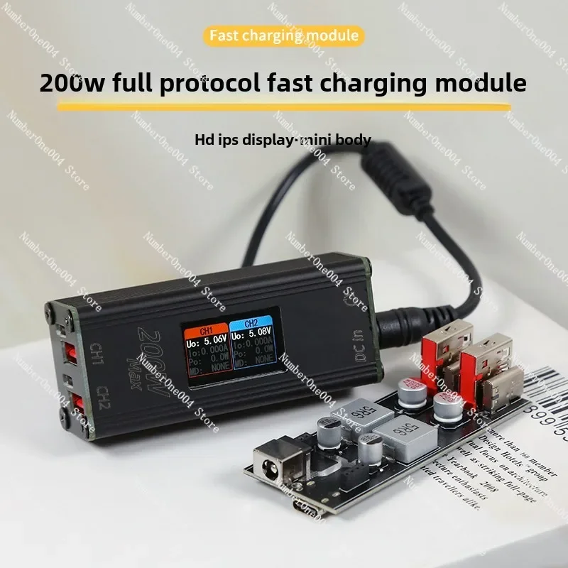 uitable for high-power 200w full protocol ultra fast charging module, dual channel 100w desktop charger Qc3.0, small size