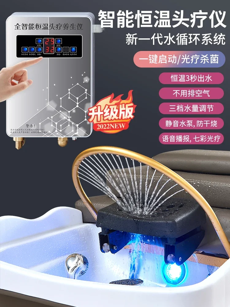 Customized intelligent constant temperature water circulation head treatment bed, hair salon, exclusive head course soup, medici