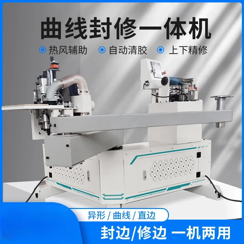 Edge trimming machine Curve edge banding machine Woodworking stacked arm Special-shaped edge banding and trimming machine