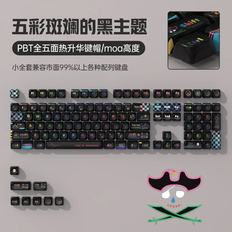 شخصية سوداء ملونة إبداعية Keycap moa عالية pbt التسامي الحراري غطاء لوحة المفاتيح الميكانيكية المخصصة