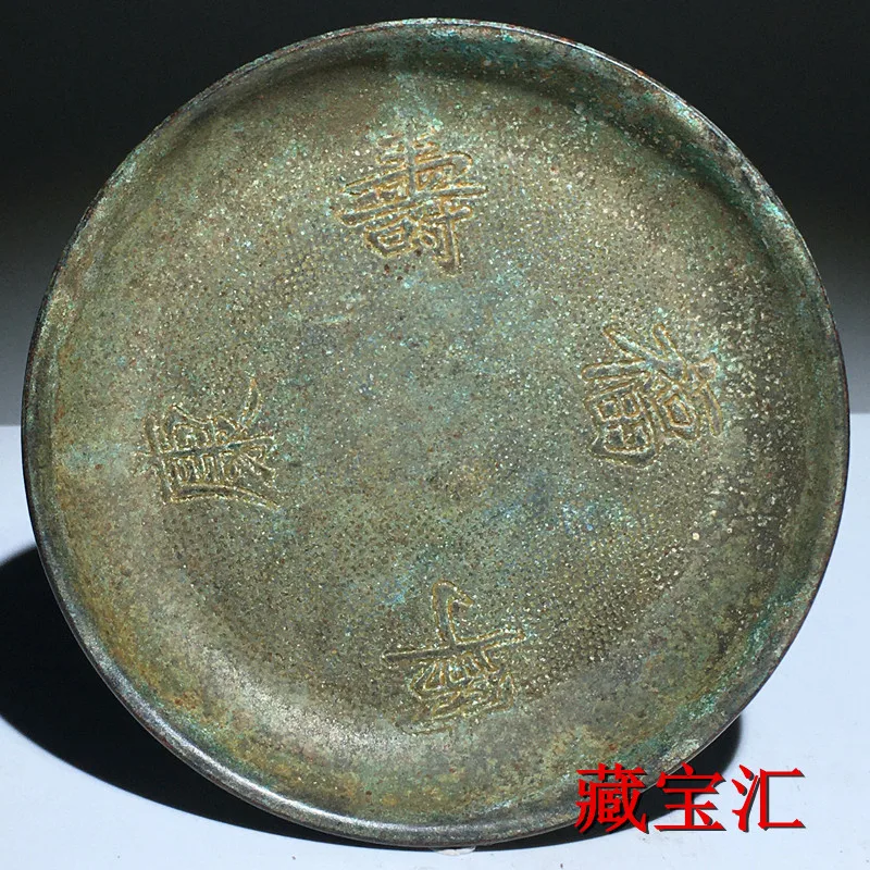 Old Tibet Republic of China Bronze Retro Green Rust Patina Plate Fu Shou Kang Ning Relief Carving Antique Old Decor Sculpture