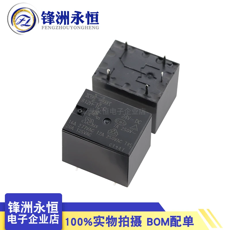 

2PCS Original New SONG CHUAN 812H-1A-C 812H-1C-C -5VDC 12VDC 24VDC 812H-1C-V-12VDC 4PIN 5PIN Power Relay SRD