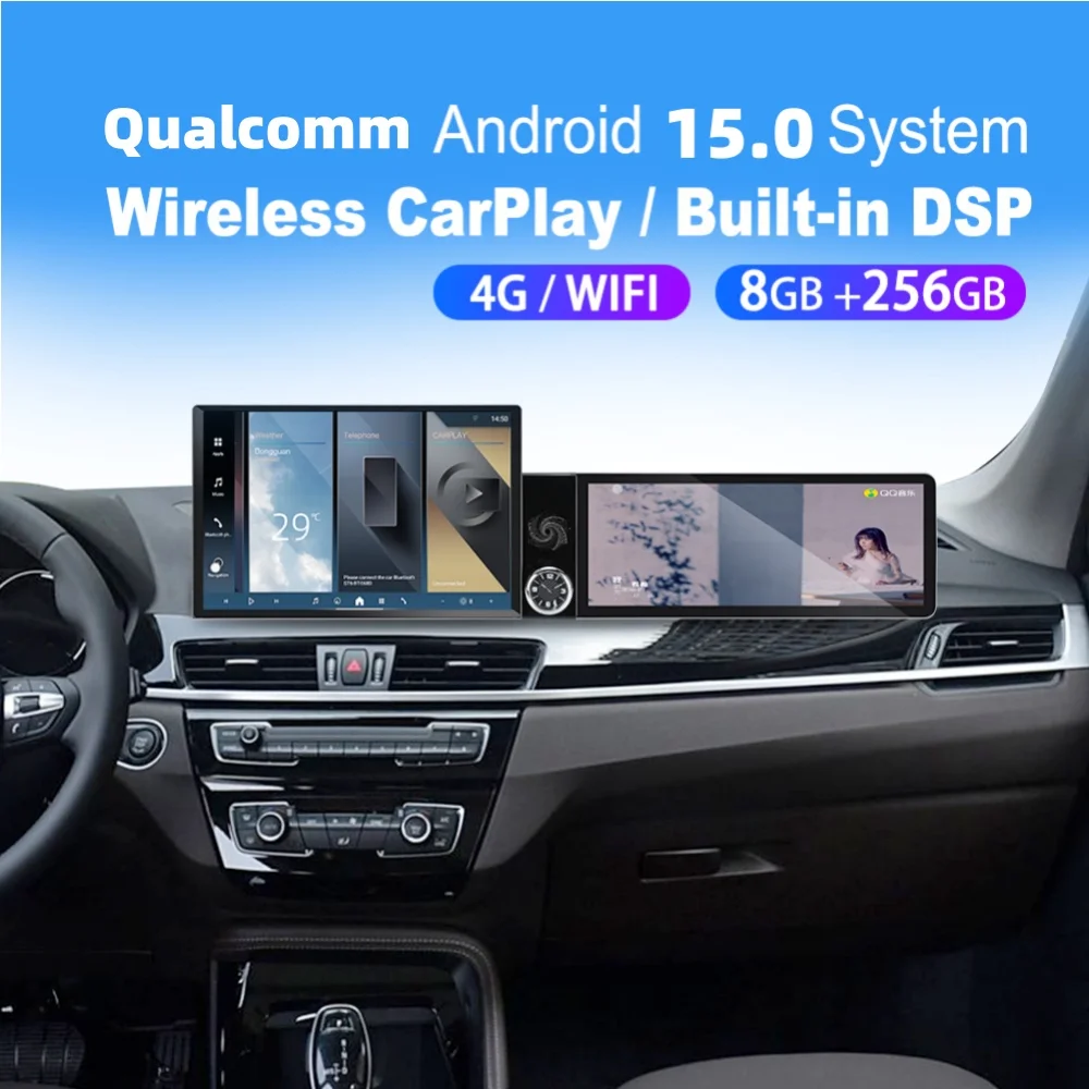 25.4“ Android For BMW X1 2016 2017 2018 2020 Car Multimedia Automotive Carplay Auto GPS Navigation Car Radio Stereo Head Unit