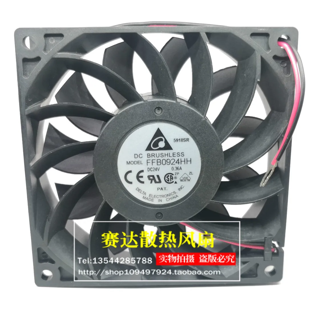 

Delta FFB0924HH 9225 24V 0.36A inverter chassis cooling fan