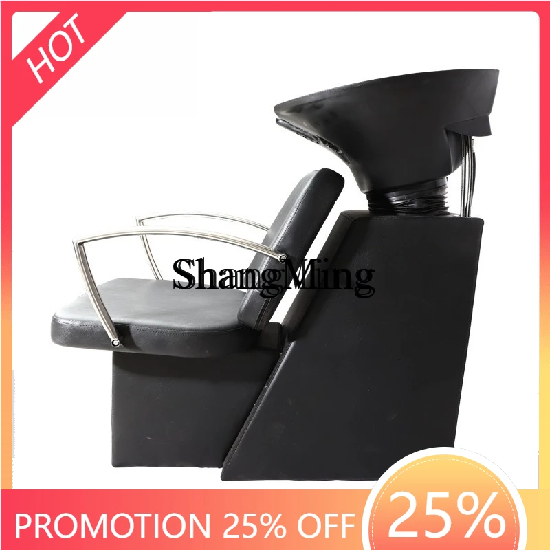 SM home seated shampoo bed Hair salon Mobile shampoo basin Beauty haircut Half lying down Flush shampoo Internet celebrity chair