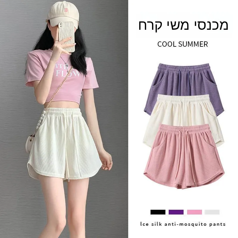 Ice Silk Short Pants Women's Summer Large Size Cool Casual Pants Loose Sports Pants High Waist Thin Fabric Other Material