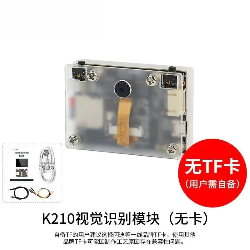Variant: K210 Vision Module (