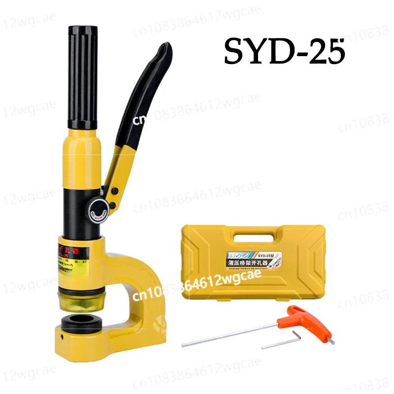 1PC Portable Bridge Hydraulic Hole Opener SYD-25 Stainless Steel Punch Machine Sink Line Slot Distribution Box Hole Opener Punch