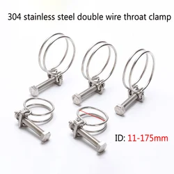 304 stainless steel double wire throat clamp strong wire clamp pipe clamp water steel structure rubber pipe ID11-175 MM