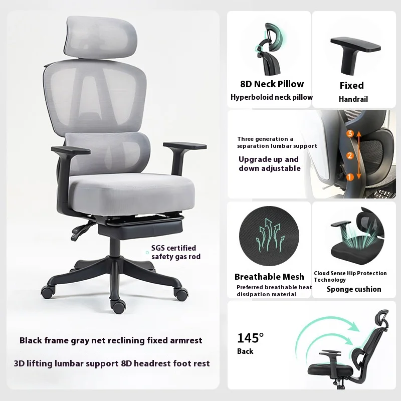 

Computer Ergonomic Chair Sponge 6D Ultra Ledax Mesh Liftable Breathable 155° Rear Tilt Sedia Ergonomica Office Furniture