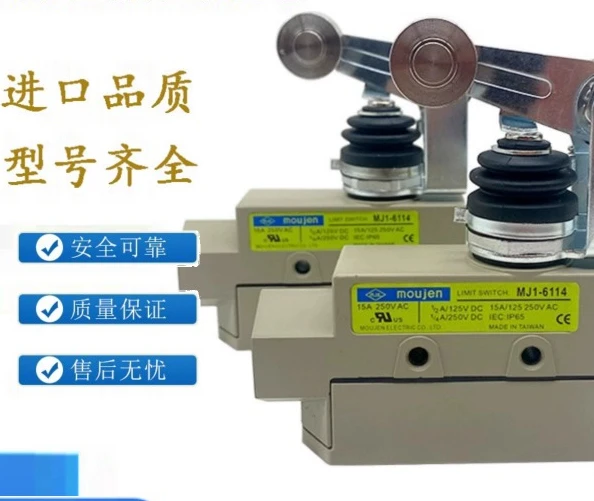 Ограничительный переключатель для телефона