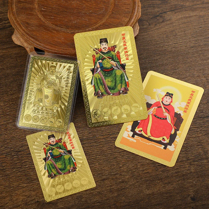 Metal Amulet， Traditional Buddhist Prayer Card for Good Fortune， Powerful Prosperity Talisman， Collectible Dharma Artifac