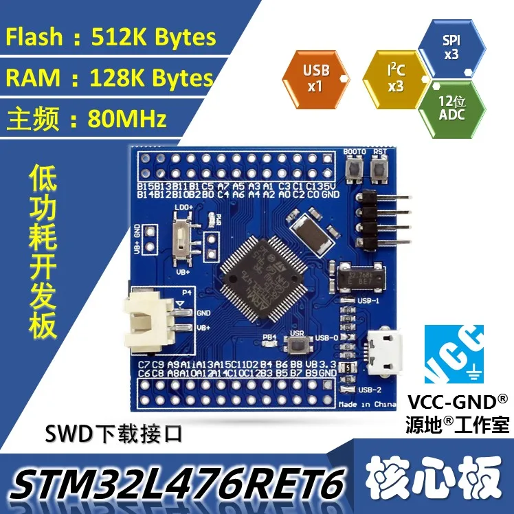 Pyboard15 board pybl476re stm32l476ret6 low power core board Python