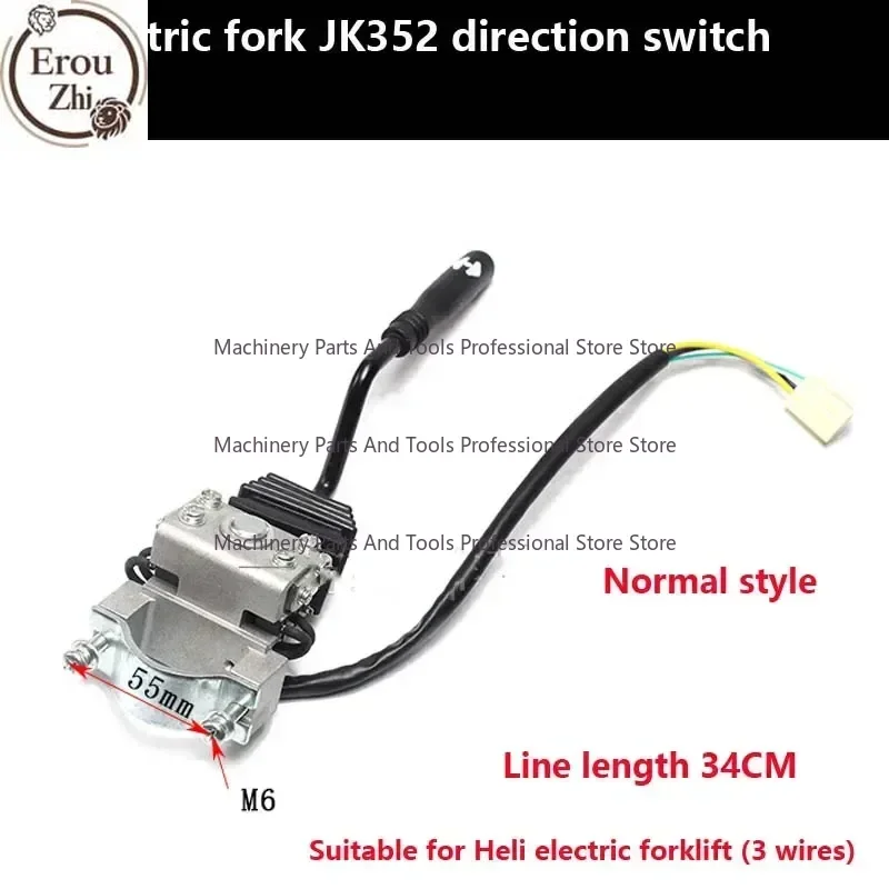 Suitable For Heli Hangcha Electric Forklift Switch JK352 Direction Switch Forward And Backward Shift Switch 3-Wire/5-Wire